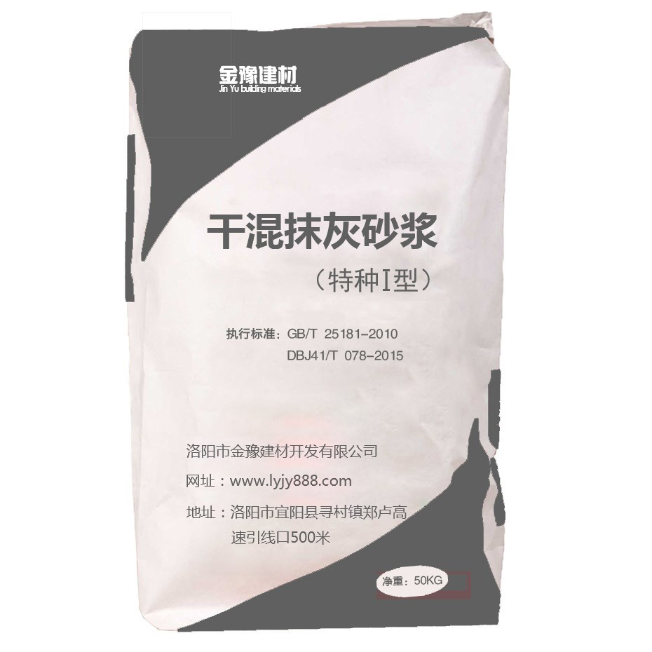 水泥砂漿使用必學內容，施工不能忽視的問題(圖1)